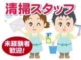 株式会社DELTA メディア&ソリューション事業部 九州統括営業部 天神支店のアルバイト写真
