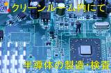 株式会社DELTA メディア&ソリューション事業部 九州統括営業部 小倉支店のアルバイト写真