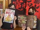 電光石火 東千田店のアルバイト写真