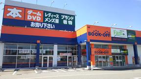 ブックオフ富山黒瀬店のアルバイト写真