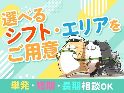ディアスタッフ株式会社【008】790長者原エリアのアルバイト写真