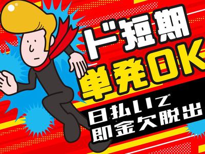 ディアスタッフ株式会社【008】195中洲川端エリアのアルバイト写真