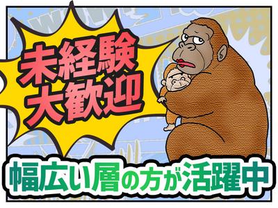 ディアスタッフ株式会社【007】807藤沢エリアのアルバイト写真