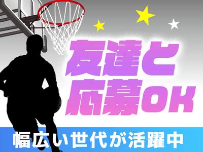 ディアスタッフ株式会社【007】22 /武蔵小杉のアルバイト写真