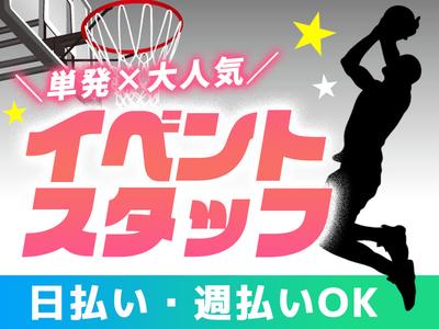 ディアスタッフ株式会社【007】22 /武蔵小杉のアルバイト写真