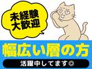 ディアスタッフ株式会社【007】801 /小平【夜勤】のアルバイト写真