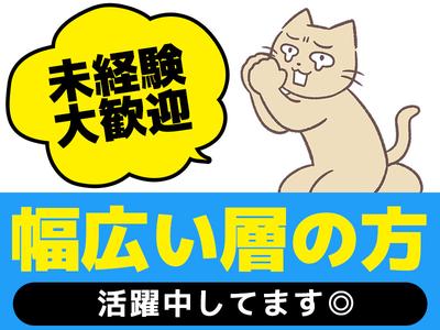 ディアスタッフ株式会社【007】801 /小平【夜勤】のアルバイト写真
