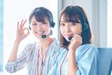 株式会社ディンプル 東北/sd_511355のアルバイト写真