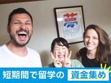 リゾートバイトダイブ 東京本社/2506_0192のアルバイト写真