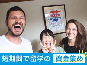 リゾートバイトダイブ 東京本社/2506_0163のアルバイト写真