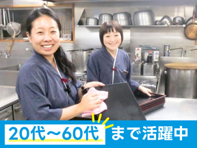 リゾートバイトダイブ 東京本社/2506_0085のアルバイト写真