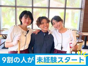 リゾートバイトダイブ 東京本社/2506_0001のアルバイト写真