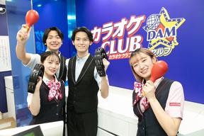 カラオケクラブダム 阿佐ヶ谷駅前店のアルバイト写真