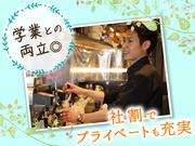 J's　Bar有楽町店[mb3902]新橋エリアのアルバイト写真2