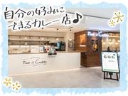 Time is Curryシャポー市川店[mb6001]市川エリアのアルバイト写真1