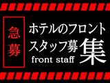 株式会社ドム/16904-aaOのアルバイト写真