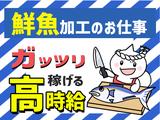 株式会社ドム/19075-aaSのアルバイト写真