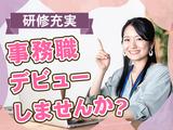 株式会社ドム/18752-ogJのアルバイト写真