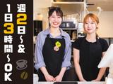 エクセルシオールカフェ ウィング新橋店のアルバイト写真