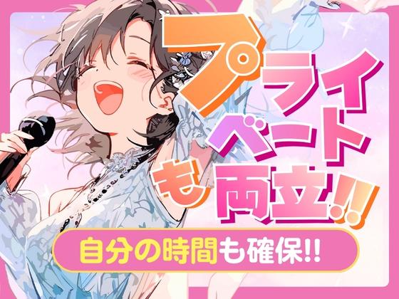 ディーピーティー株式会社a23asq_06a名古屋市港区のアルバイト写真