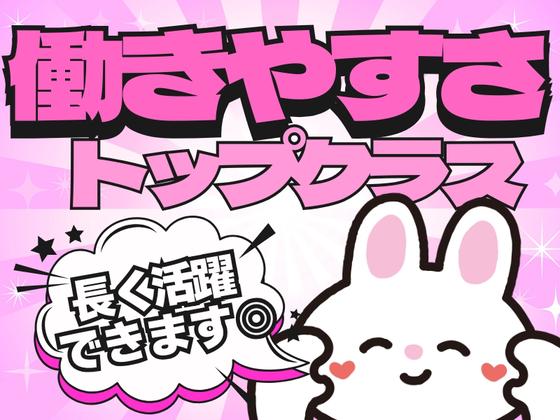 ディーピーティー株式会社 千種区エリア/a02zzz_15aのアルバイト写真