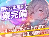 ディーピーティー株式会社 那覇エリア/a23zzz_01aのアルバイト写真