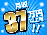 ディーピーティー株式会社/c25aay_01aのアルバイト写真
