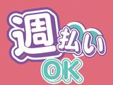 ディーピーティー株式会社/k40aqh_01aのアルバイト写真