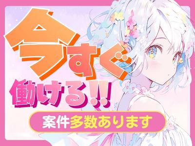 ディーピーティー株式会社a23asq_06a名古屋市港区のアルバイト写真