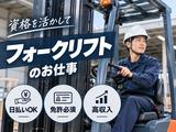 株式会社ドライブトライブ/DR:AC385-01-MHのアルバイト写真