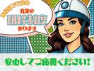 ディースタッフ株式会社 川崎リクルートセンター(2-890)のアルバイト写真