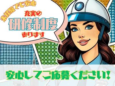 ディースタッフ株式会社 川崎リクルートセンター(2-890)のアルバイト写真