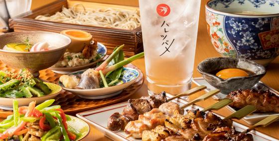 焼鳥 ハレツバメ 丸の内センタービル店(キッチンスタッフ)【2230】/2230-1-kのアルバイト写真