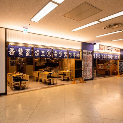 釣宿酒場マヅメ 有楽町電気ビル店(ホールスタッフ)【2352】/2352-1-hのアルバイト写真