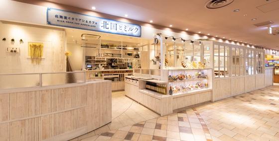 SHIBUYA ACCESO(アチェーゾ)(キッチンスタッフ)【2337】/2337-1-kのアルバイト写真