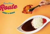 新名神高速道路 鈴鹿パーキングエリア Curry Diner ROUTE カレーダイナー ルート(ホールスタッフ)【5032】/5032-1-hのアルバイト写真