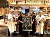 居酒屋 虎連坊 大手町店(キッチンスタッフ)【2160】/2160-1-kのアルバイト写真