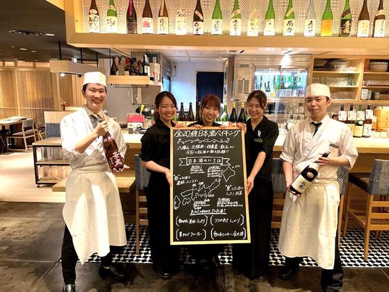 居酒屋 虎連坊 大手町店(キッチンスタッフ)【2160】/2160-1-kのアルバイト写真