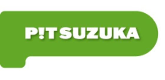 鈴鹿美し國食堂(すず食堂・伊のいち)(キッチンスタッフ)【5031】/5031-1-kのアルバイト写真