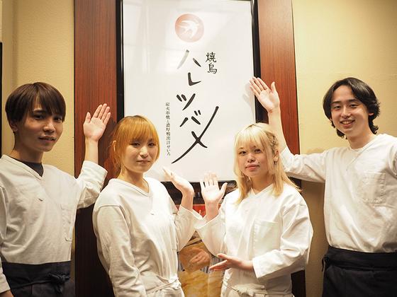 焼鳥 ハレツバメ 新宿新南口店(ホールスタッフ)【2242】/2242-1-hのアルバイト写真