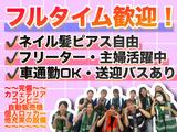 株式会社ヒガシトゥエンティワン 流山LC/軽作業のアルバイト写真
