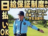 株式会社ネエチア(アルバイトワーク) 海老名エリア 交通誘導のお仕事!202301のアルバイト写真