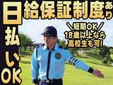 株式会社ネエチア(短期アルバイトワーク) 新羽エリア 交通誘導のお仕事!202301のアルバイト写真