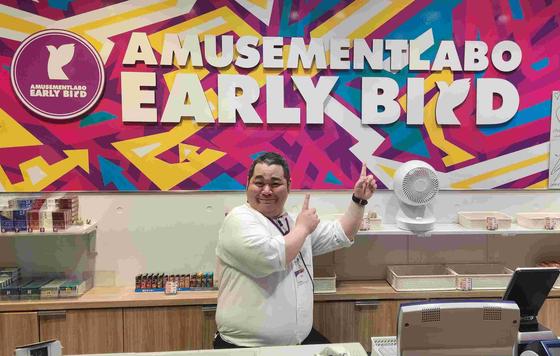 アーリーバード春採店のアルバイト写真