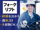株式会社イープラネット_01321のアルバイト写真