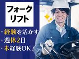 株式会社イープラネット_01238のアルバイト写真