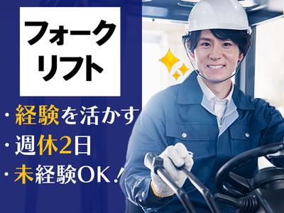 株式会社イープラネット_01321のアルバイト写真