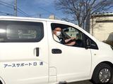 アースサポート 日進送迎ドライバーのアルバイト写真
