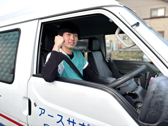 アースサポート弘前(入浴スタッフ)のアルバイト写真