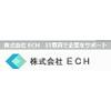 株式会社 ECHのロゴ
